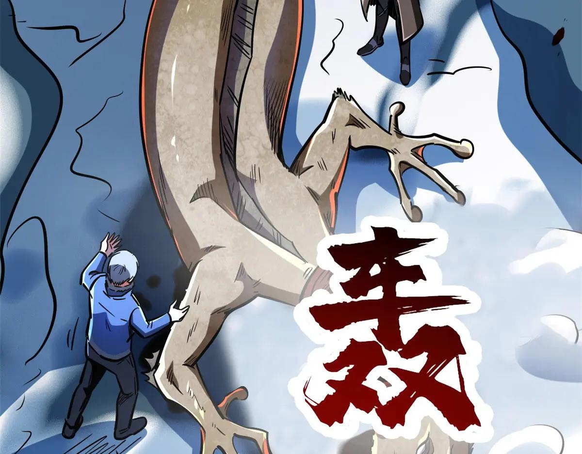 204 女皇的邀约 第19页