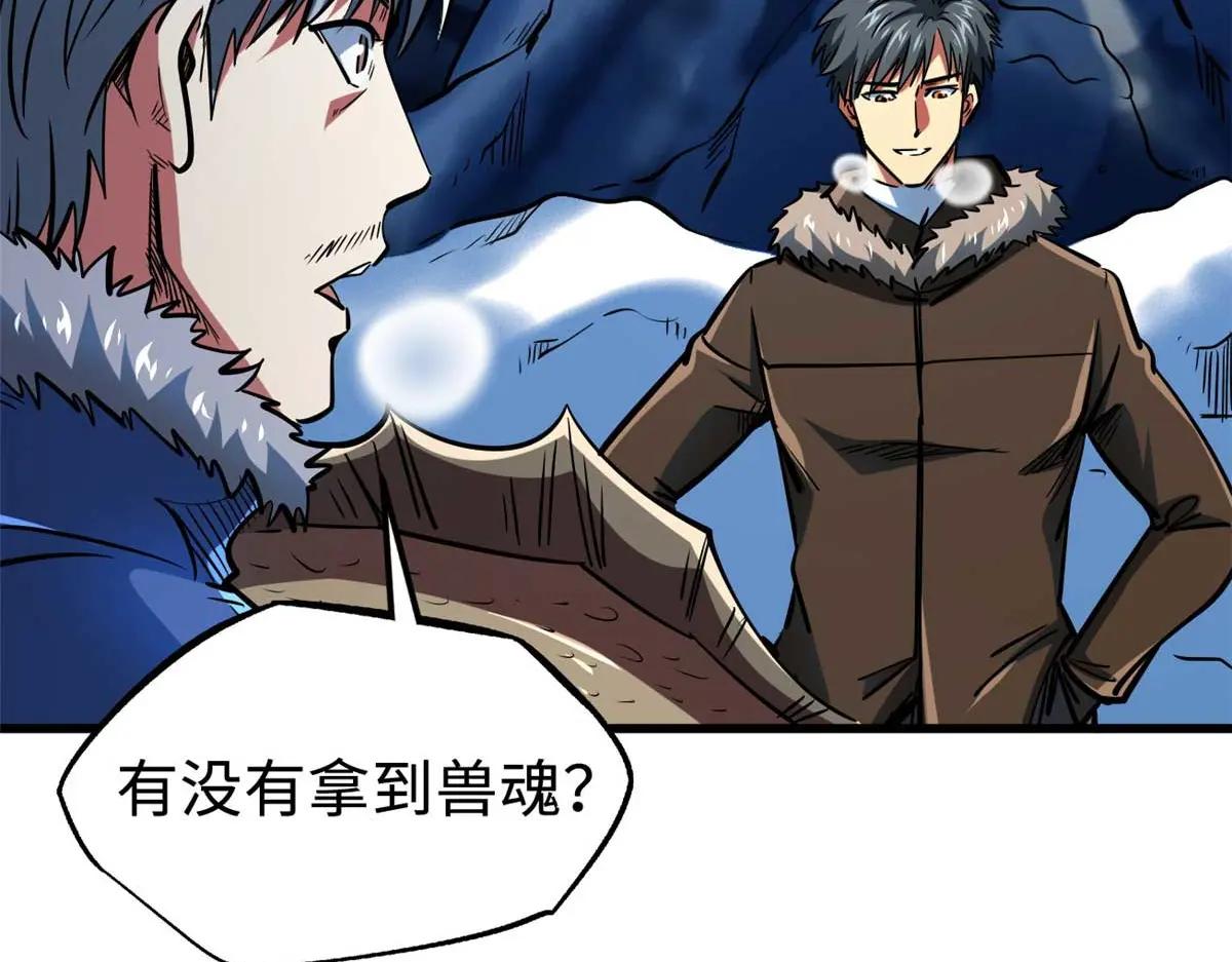 204 女皇的邀约 第22页