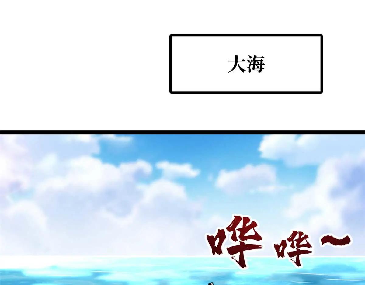 204 女皇的邀约 第42页