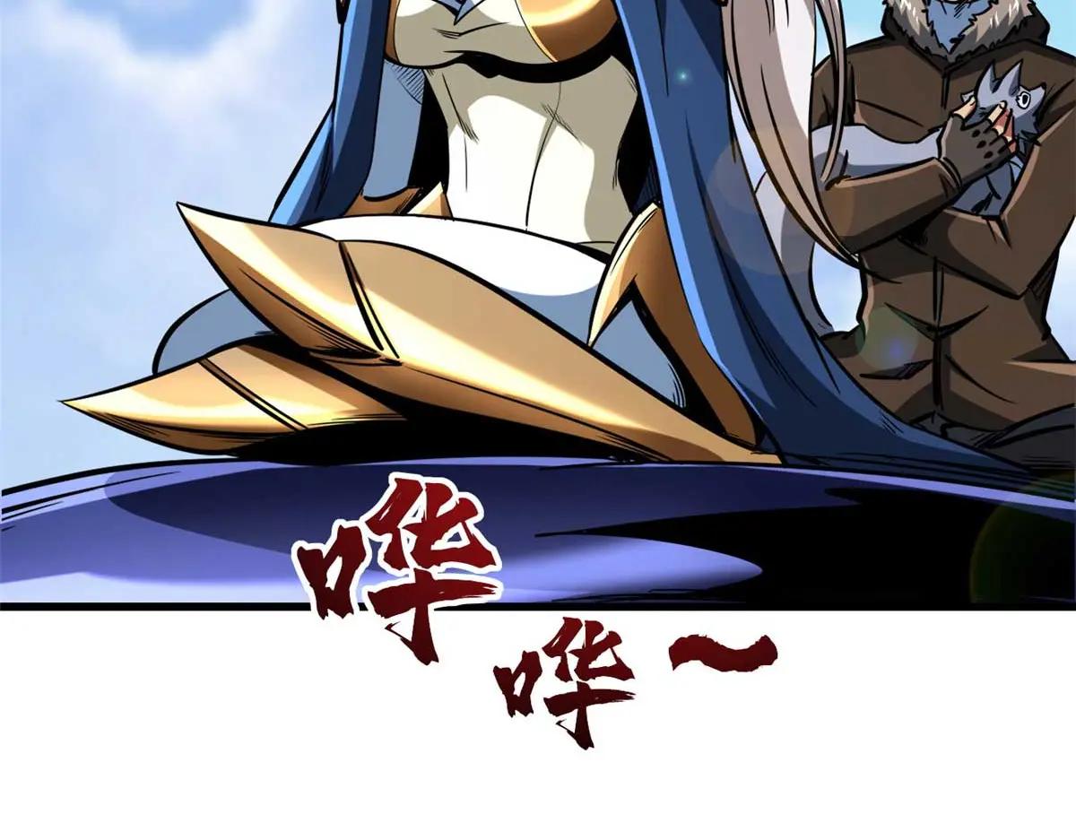 204 女皇的邀约 第46页