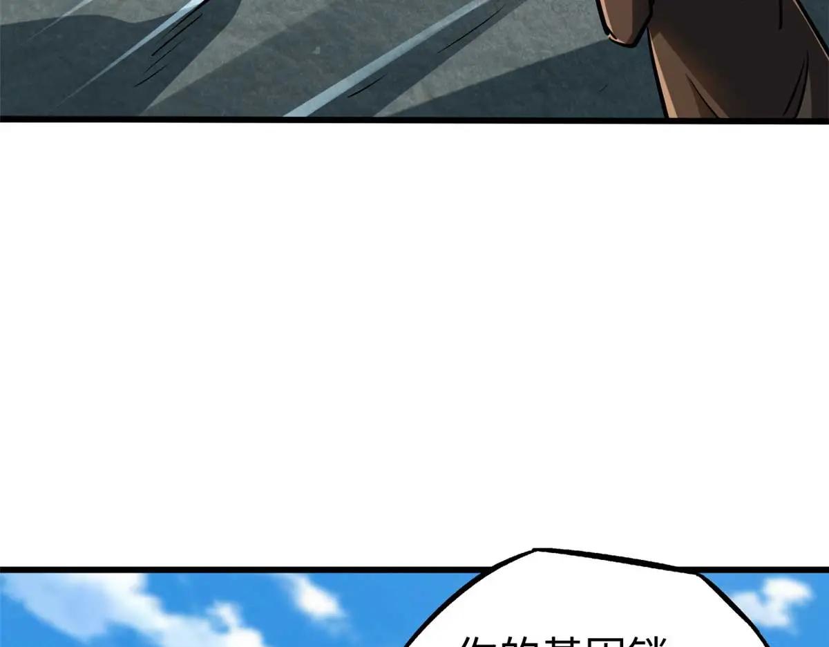 204 女皇的邀约 第54页