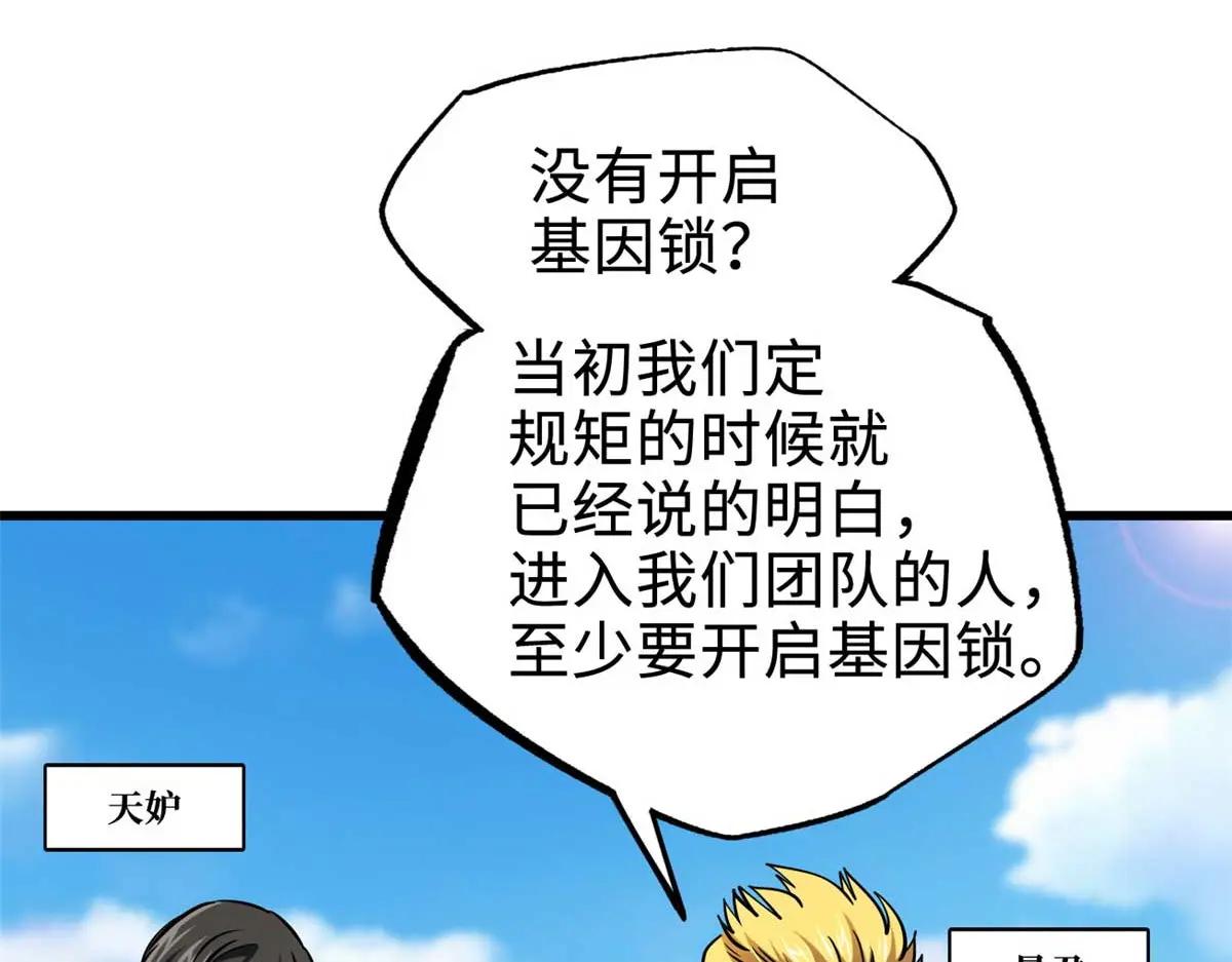 204 女皇的邀约 第58页