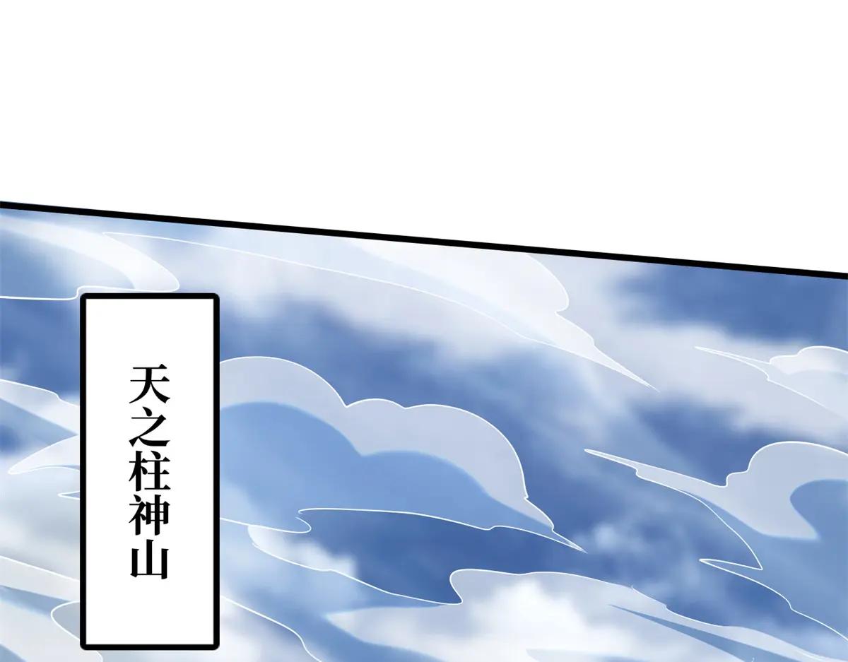 216 冲天隼王 第3页
