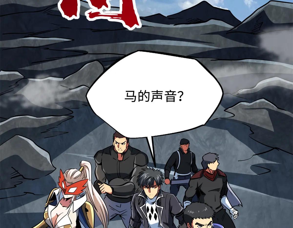 216 冲天隼王 第12页