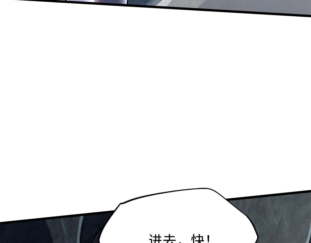 216 冲天隼王 第15页