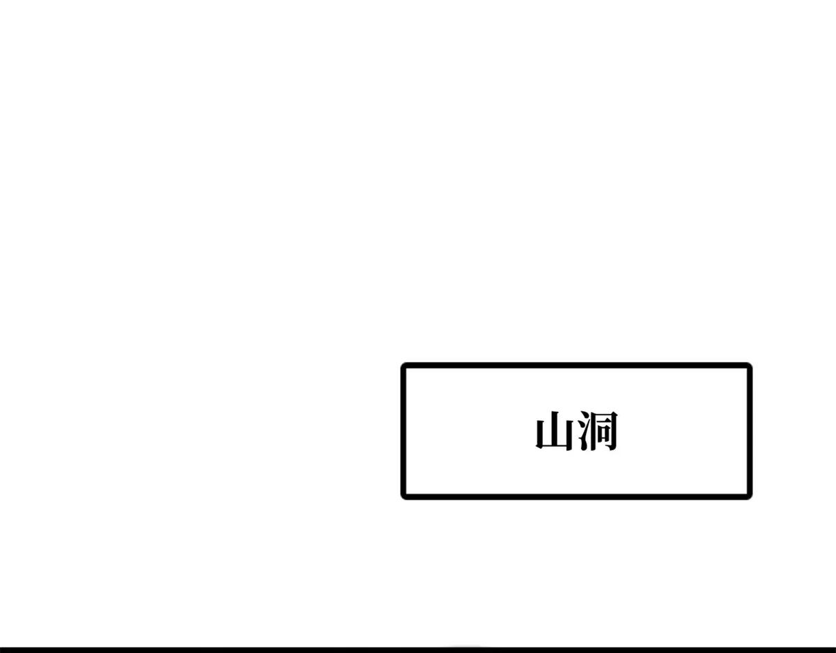 216 冲天隼王 第19页