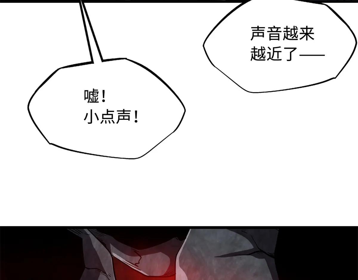 216 冲天隼王 第24页