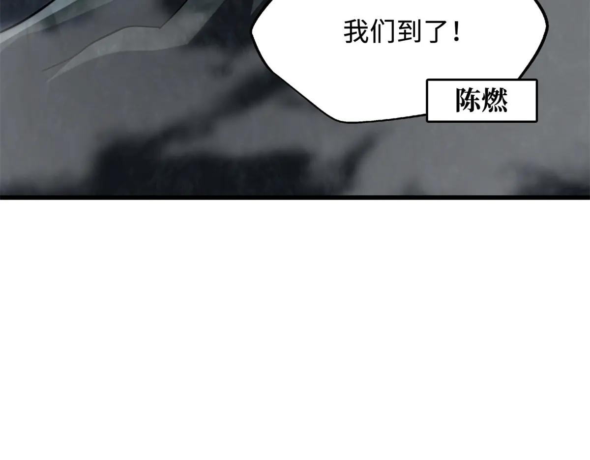 216 冲天隼王 第42页