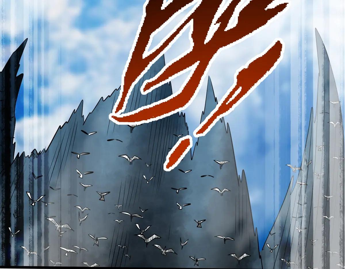 216 冲天隼王 第98页