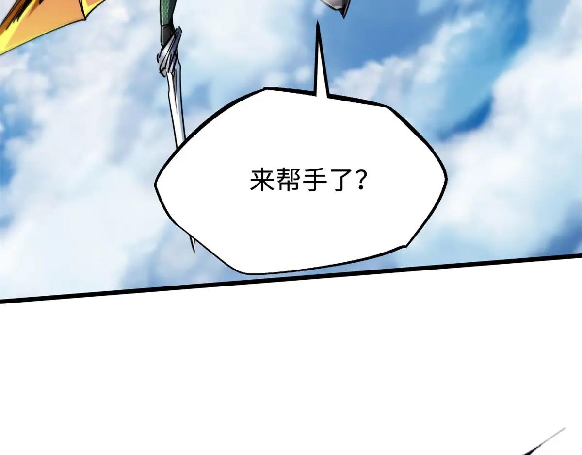216 冲天隼王 第150页