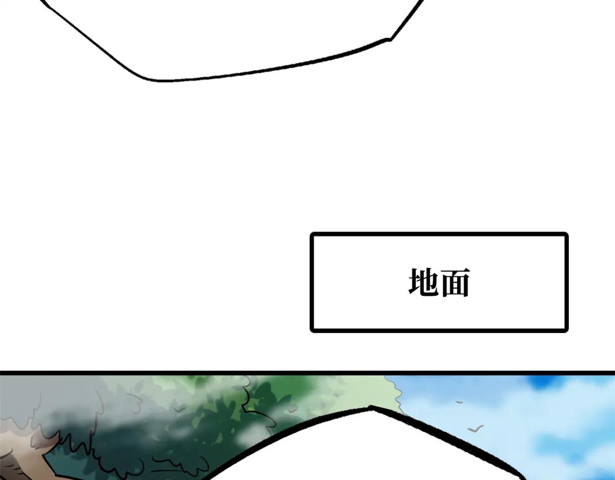 216 冲天隼王 第154页