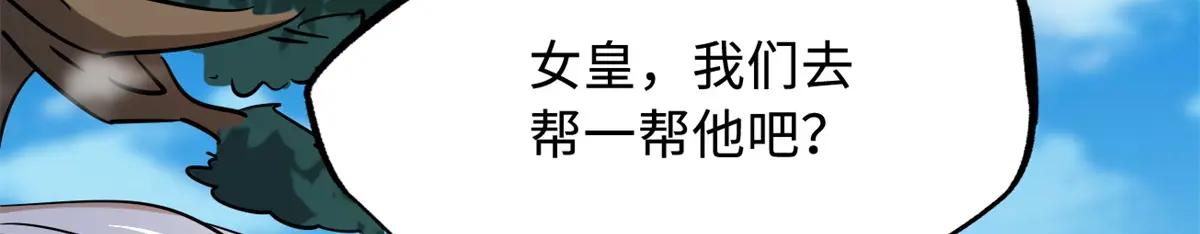216 冲天隼王 第155页