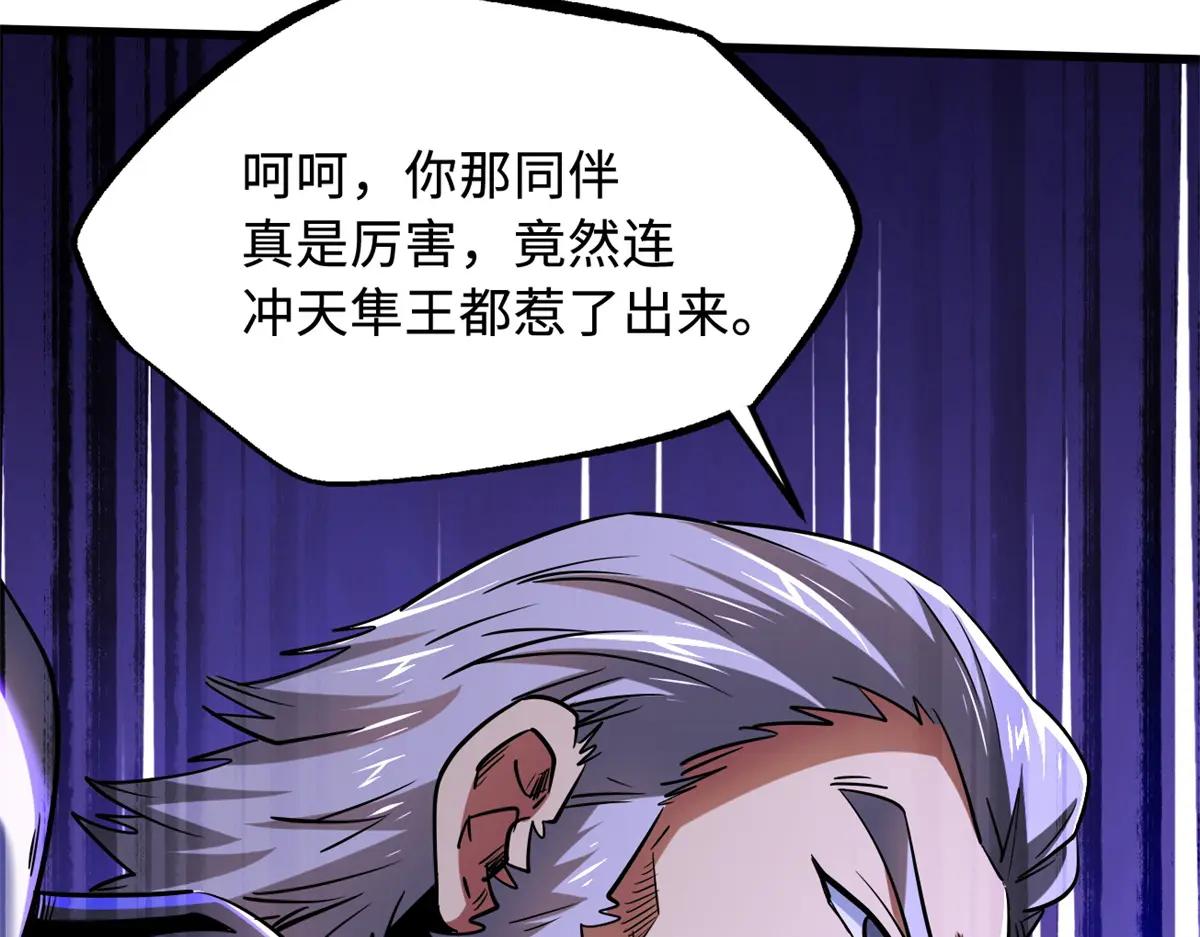 216 冲天隼王 第159页