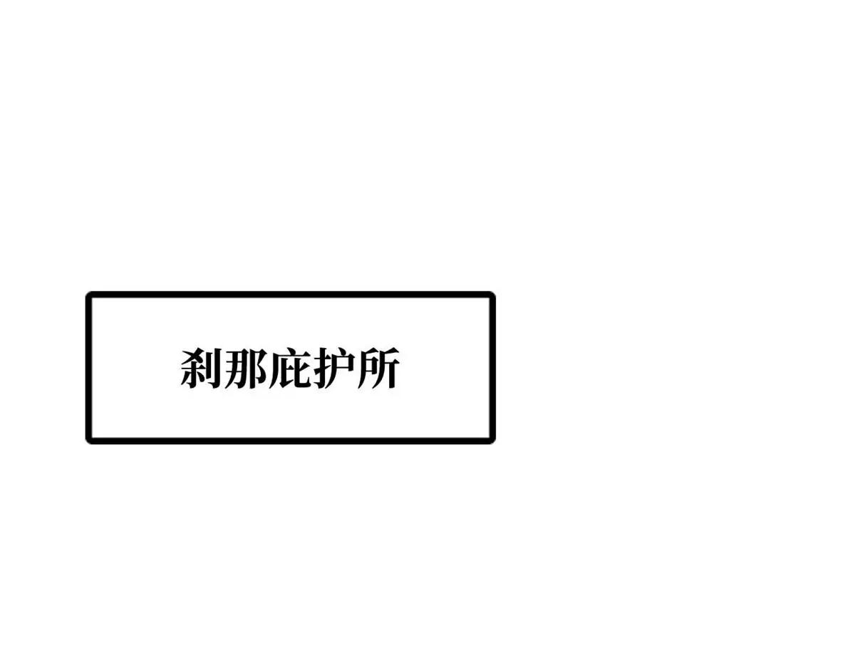 347 葫芦黑洞 第3页