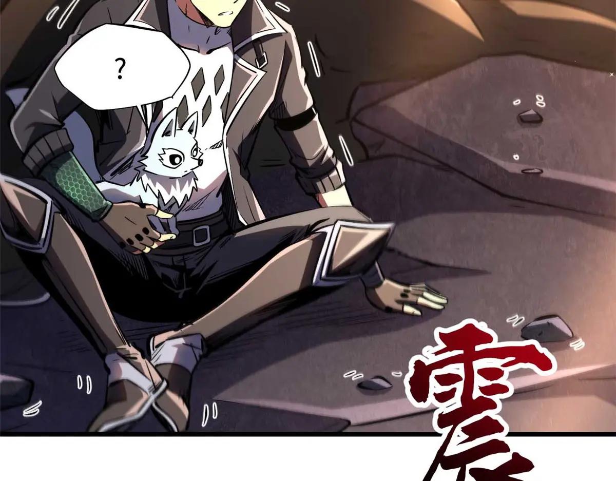 347 葫芦黑洞 第8页