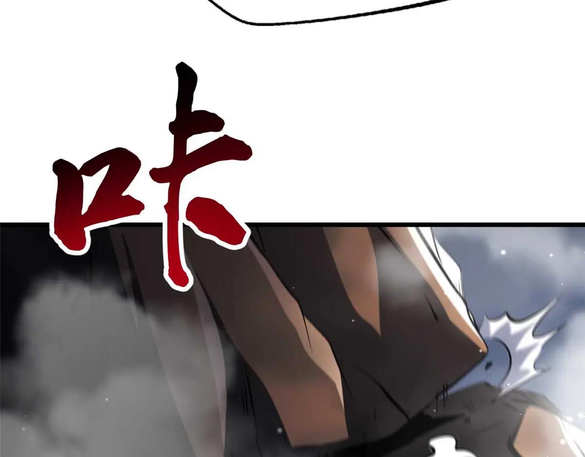 347 葫芦黑洞 第12页