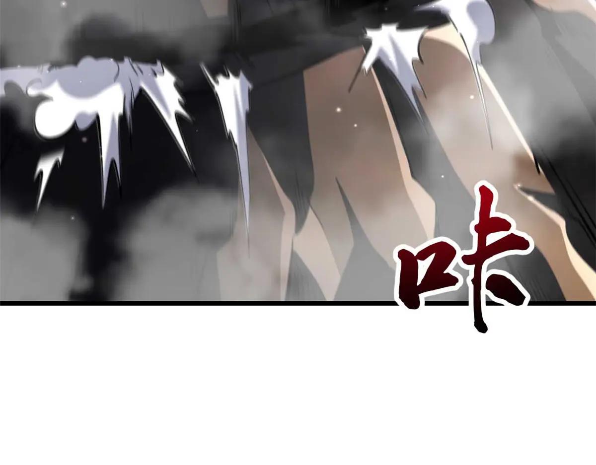 347 葫芦黑洞 第13页
