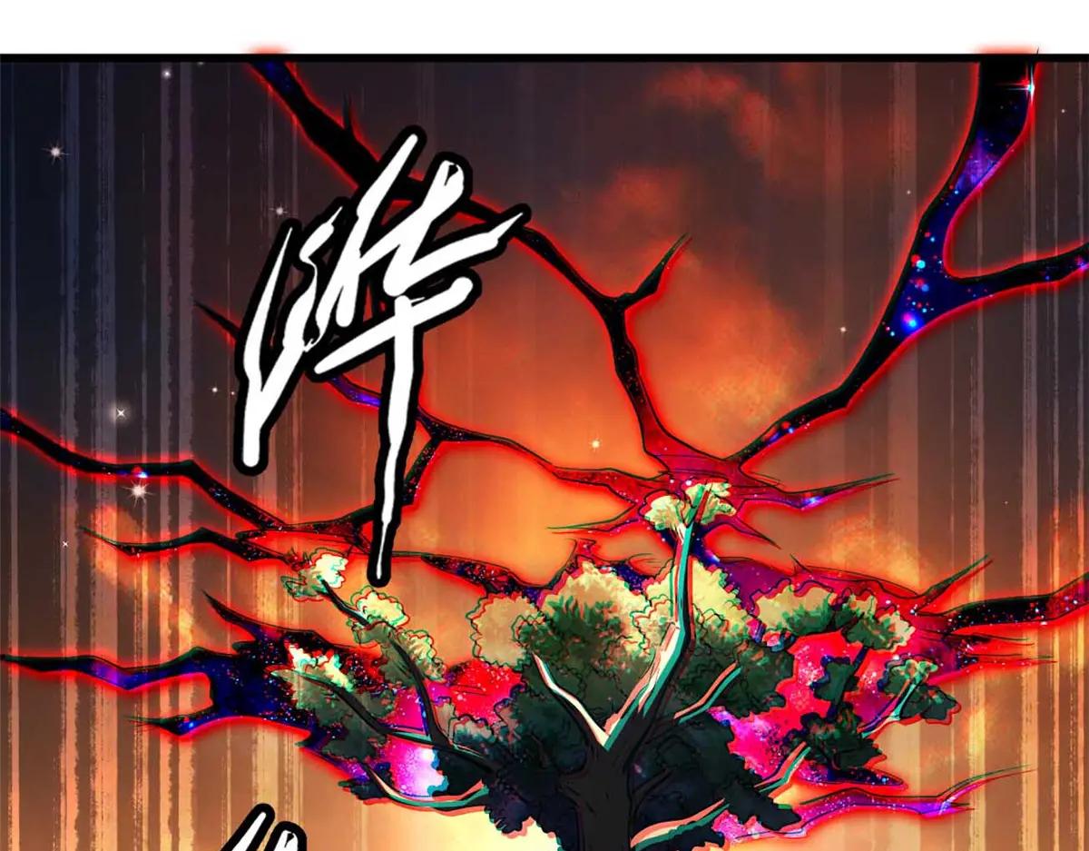 347 葫芦黑洞 第14页