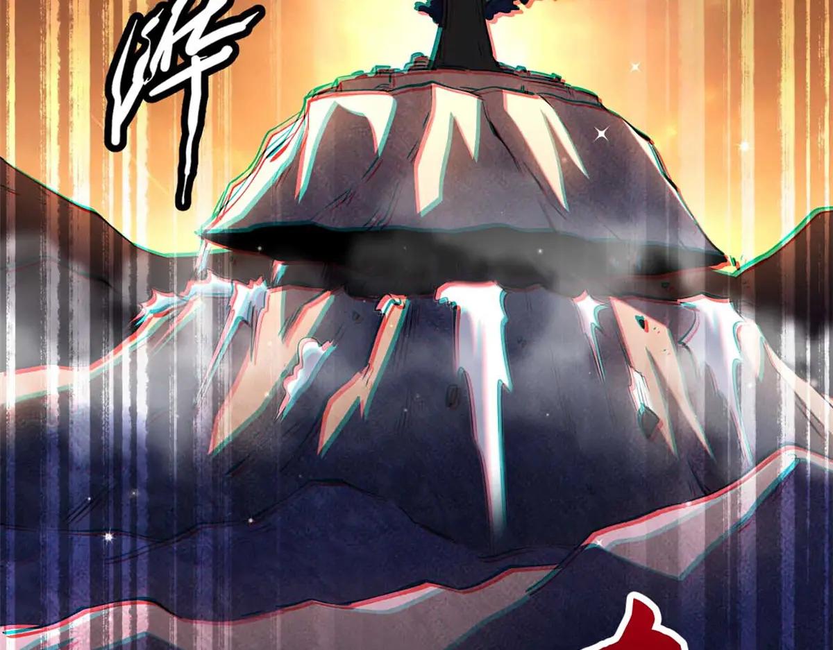 347 葫芦黑洞 第15页