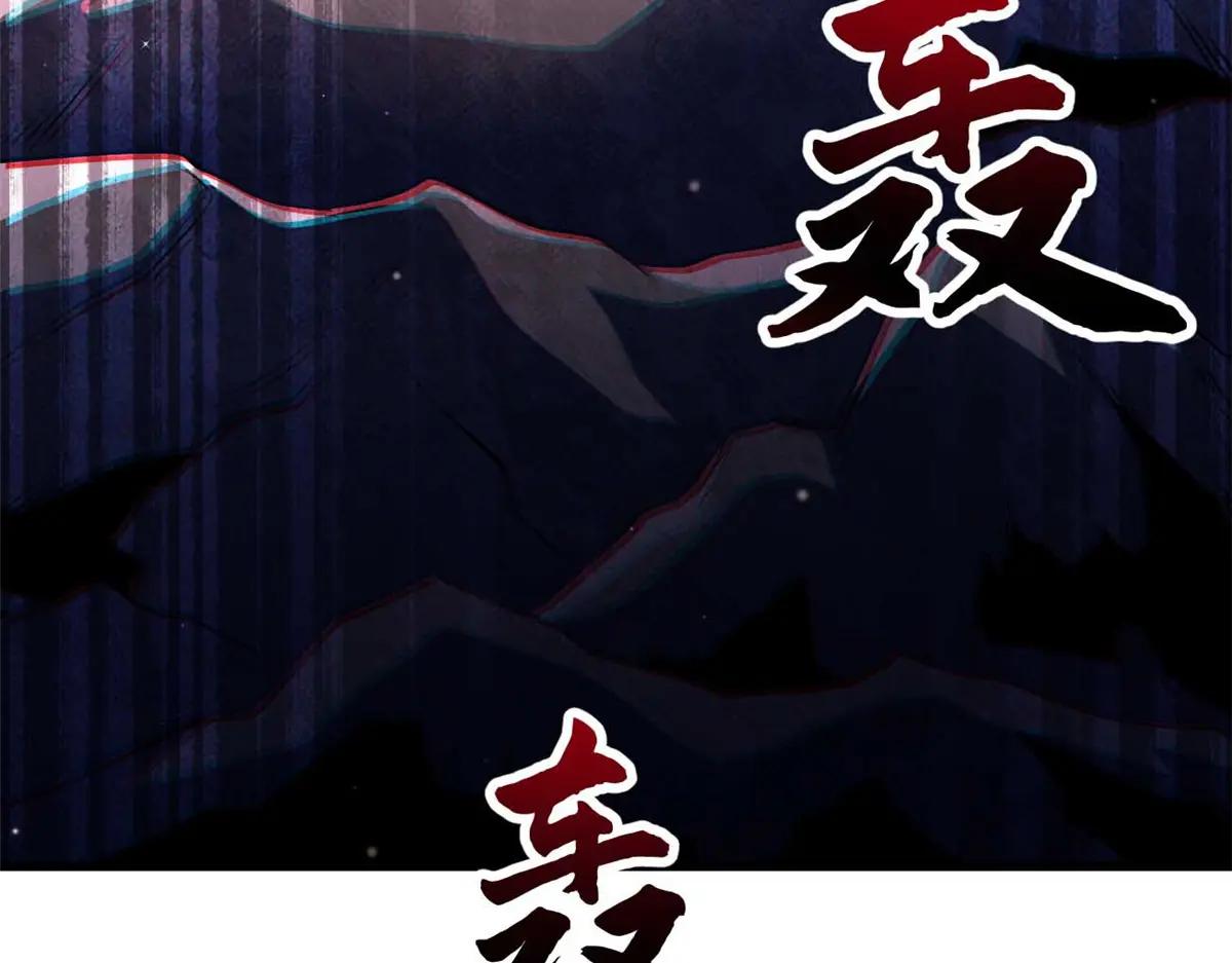 347 葫芦黑洞 第16页