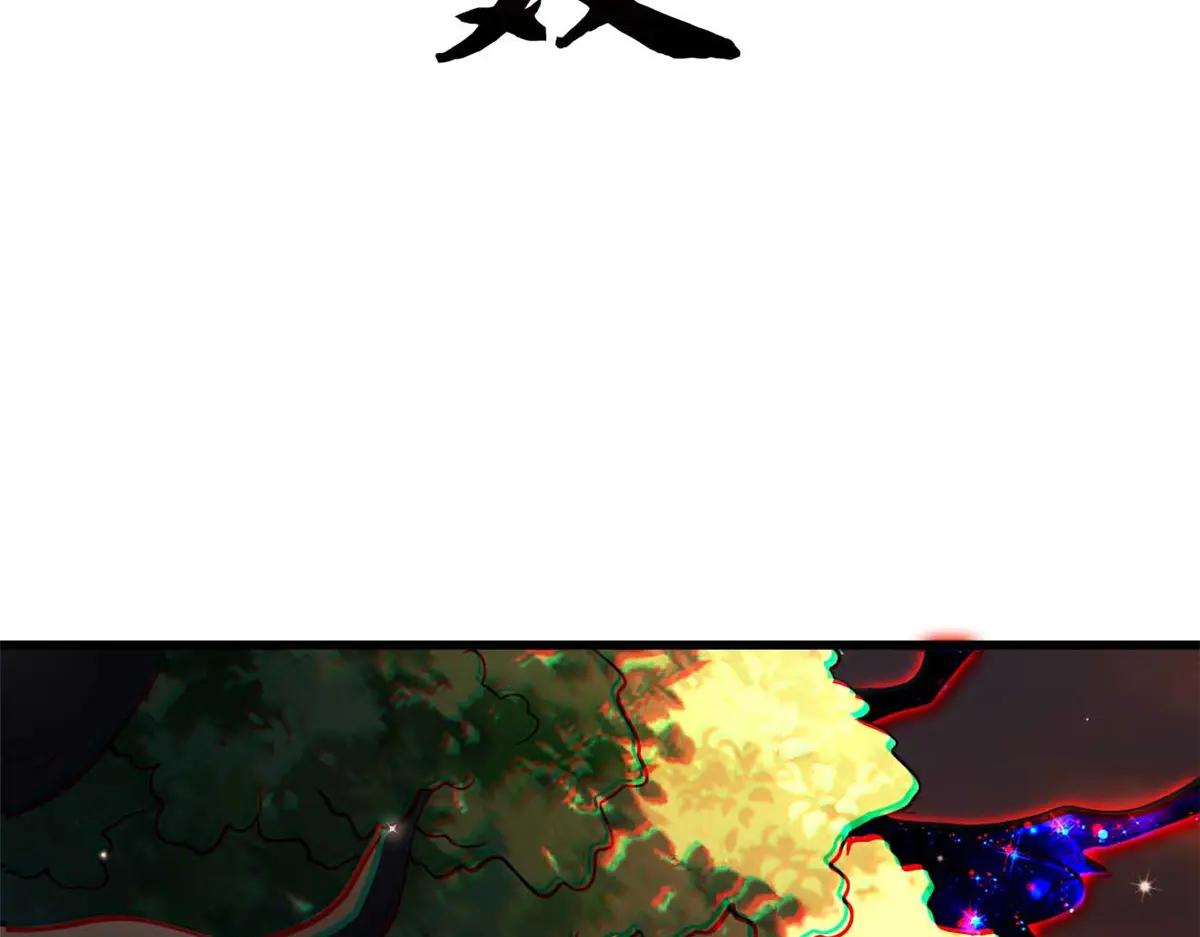 347 葫芦黑洞 第17页