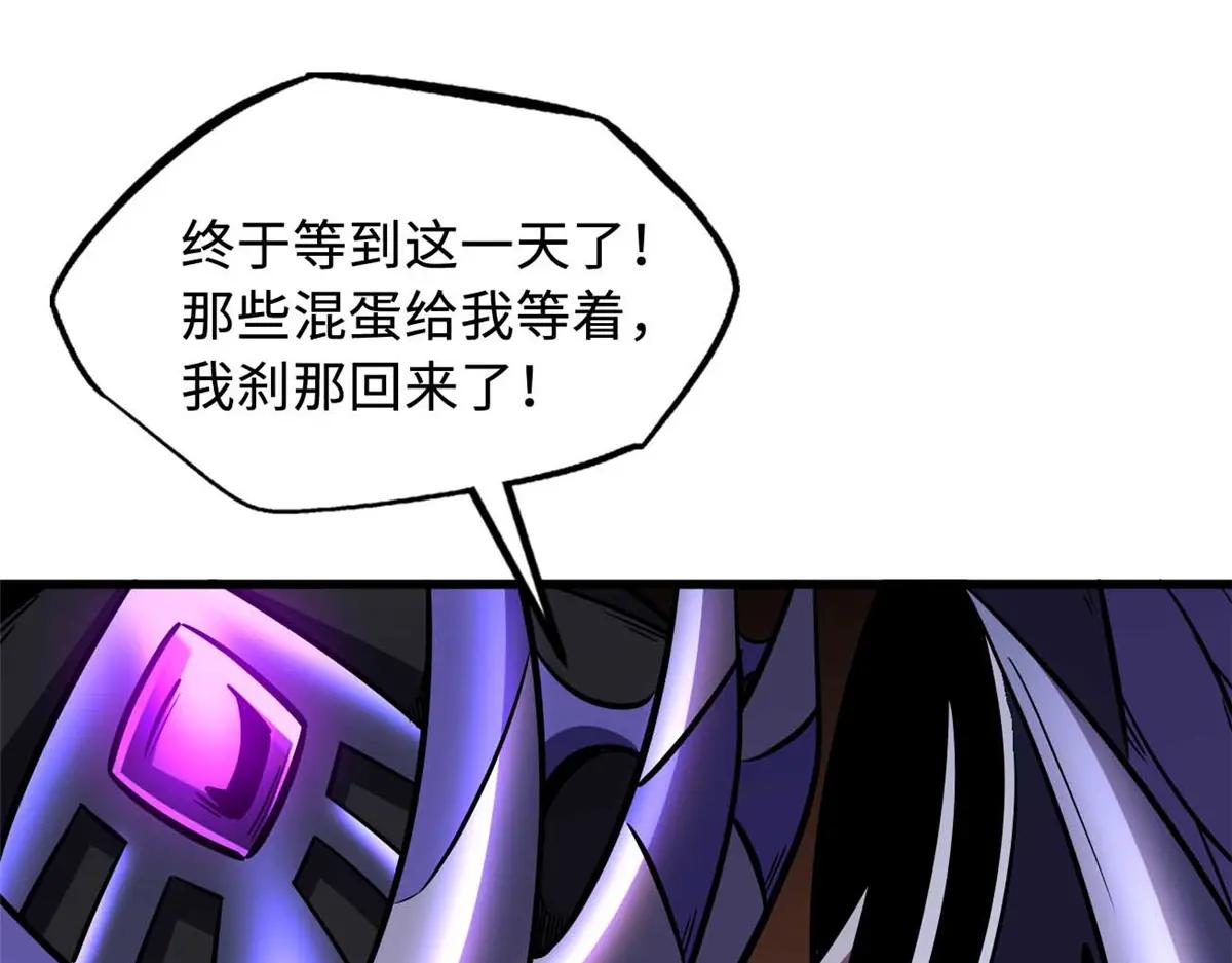 347 葫芦黑洞 第21页