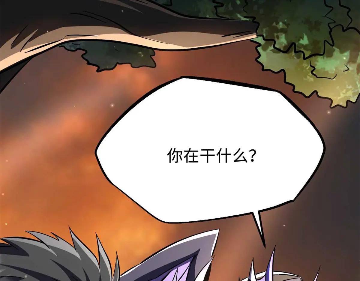 347 葫芦黑洞 第33页