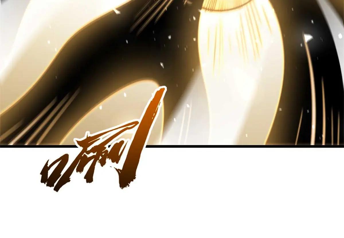 347 葫芦黑洞 第42页