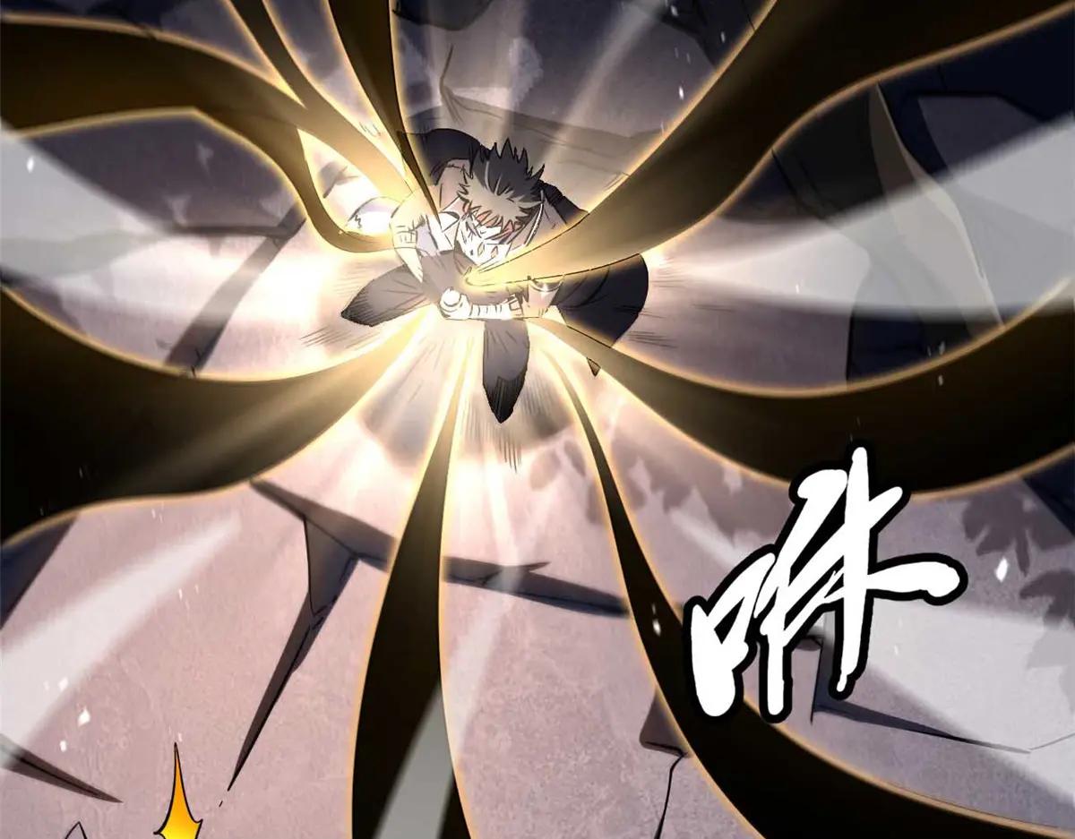 347 葫芦黑洞 第45页