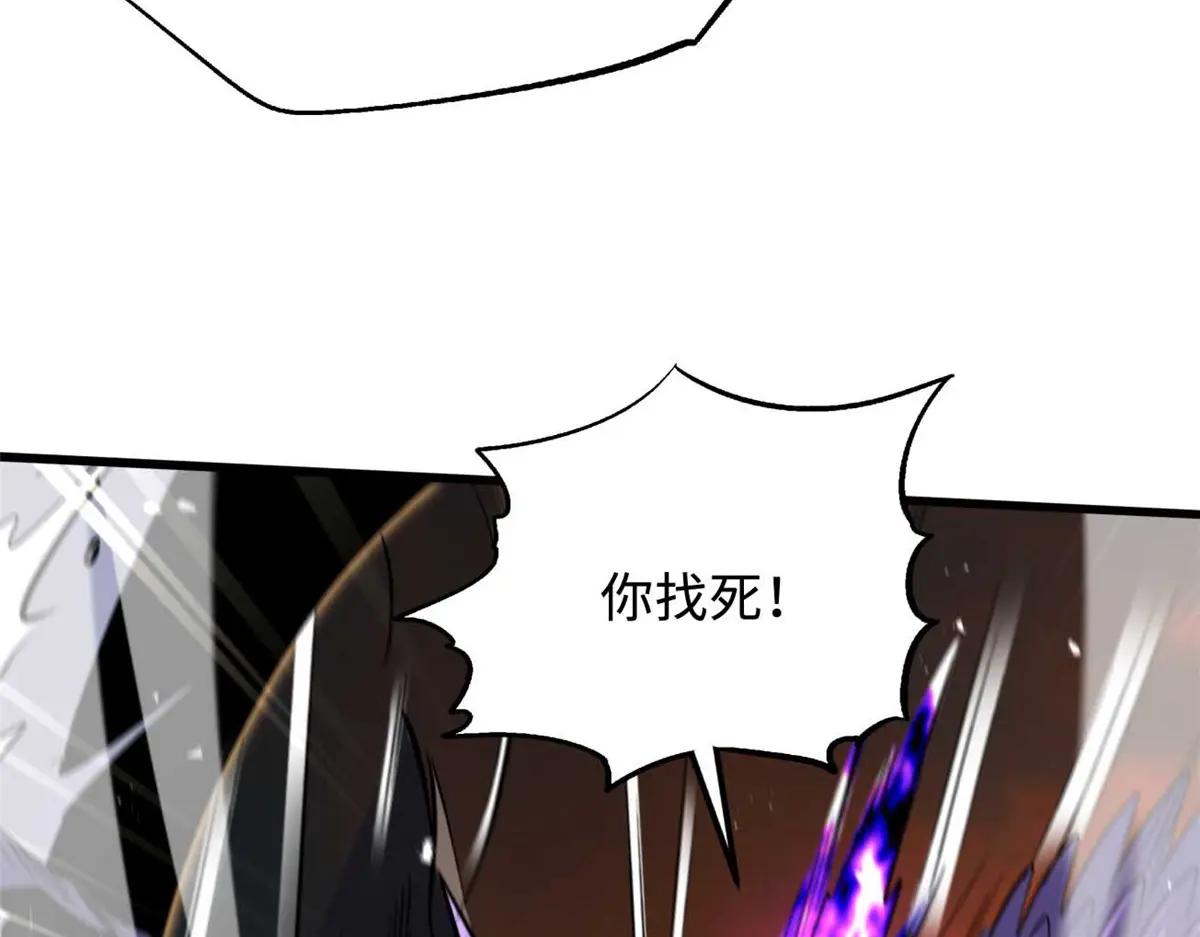 347 葫芦黑洞 第47页