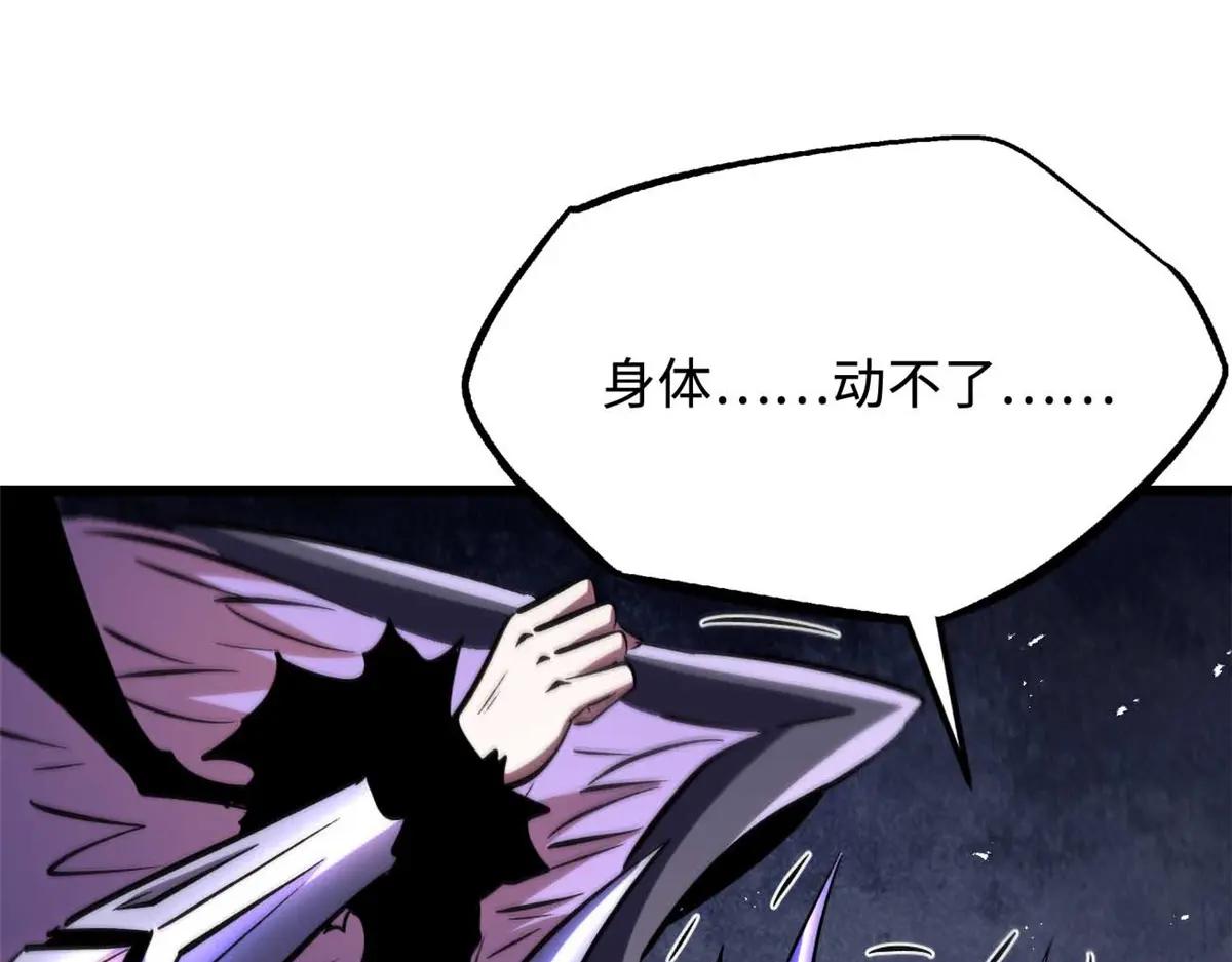 347 葫芦黑洞 第68页