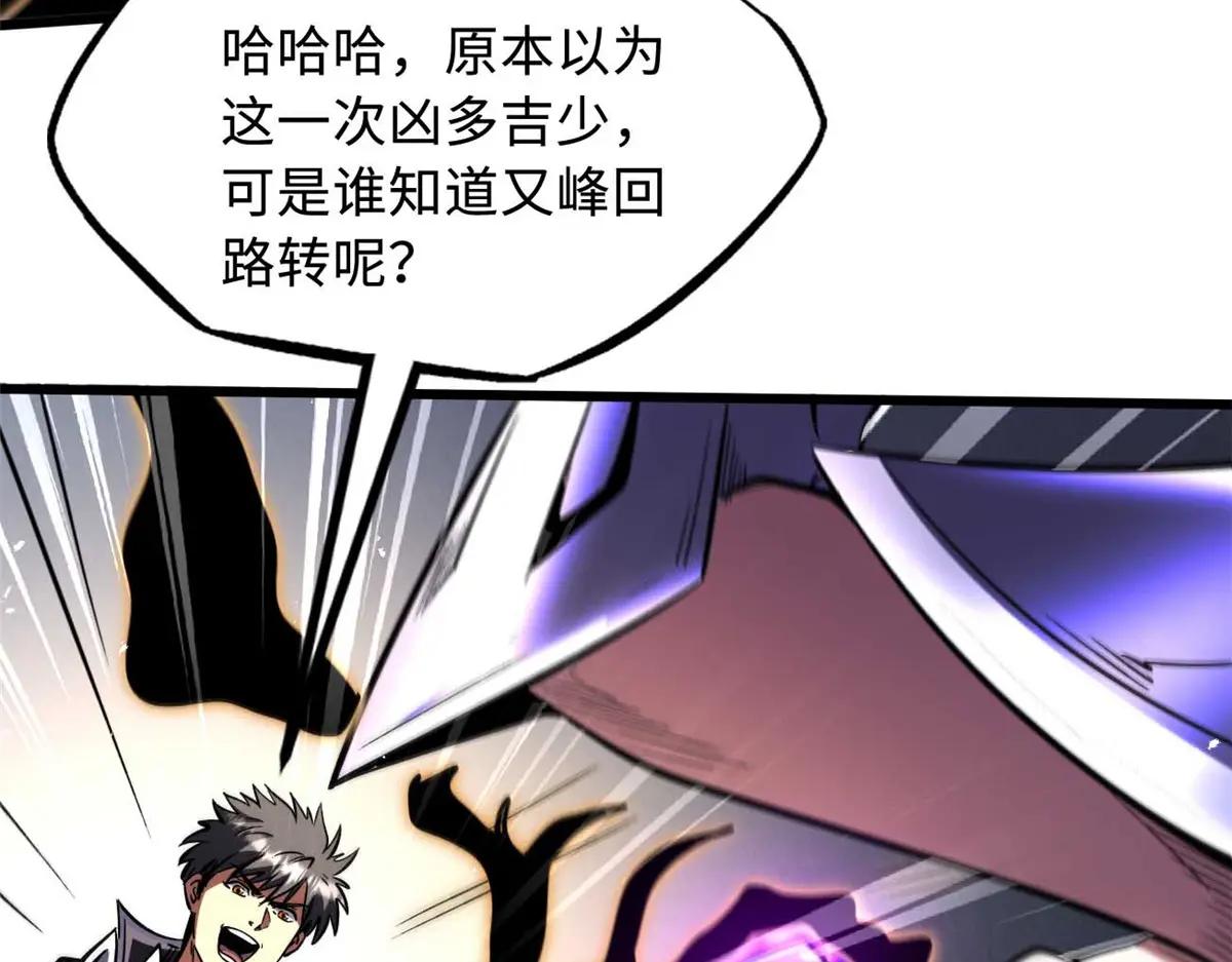 347 葫芦黑洞 第71页