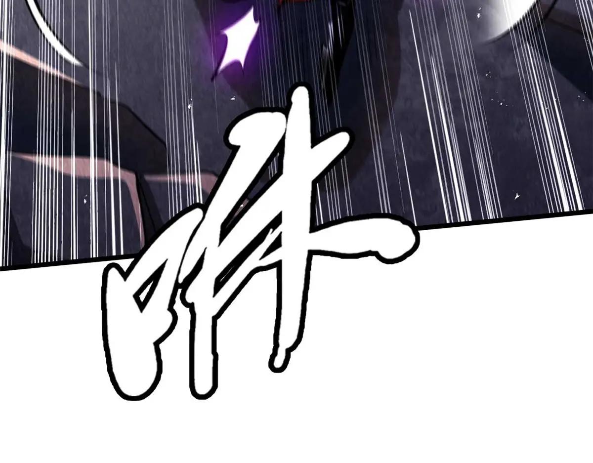 347 葫芦黑洞 第76页