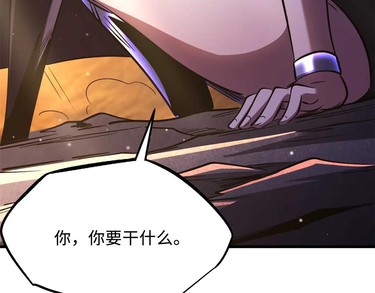 347 葫芦黑洞 第84页