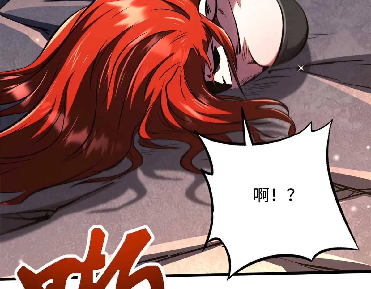 347 葫芦黑洞 第91页