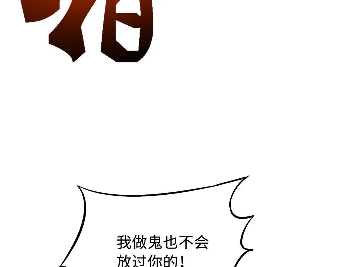 347 葫芦黑洞 第92页