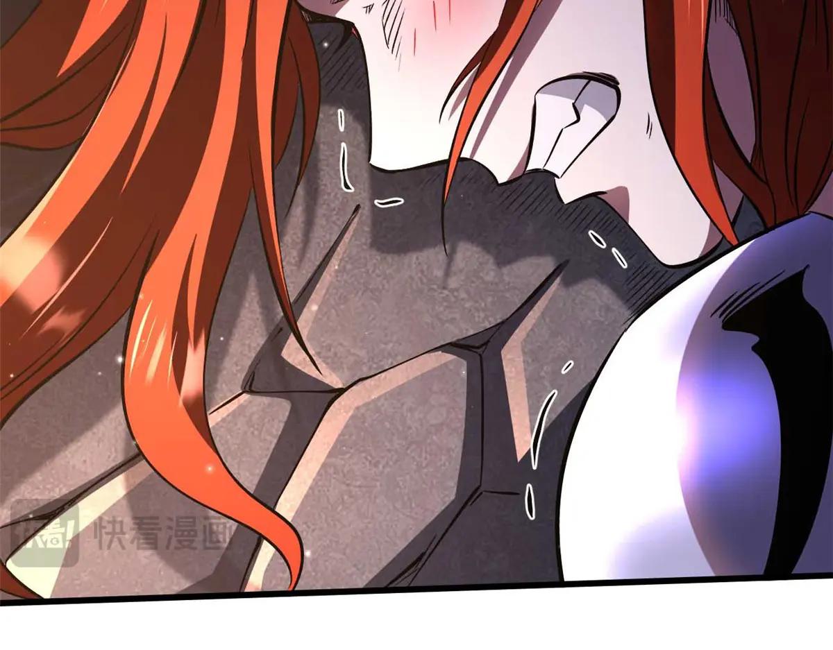 347 葫芦黑洞 第94页