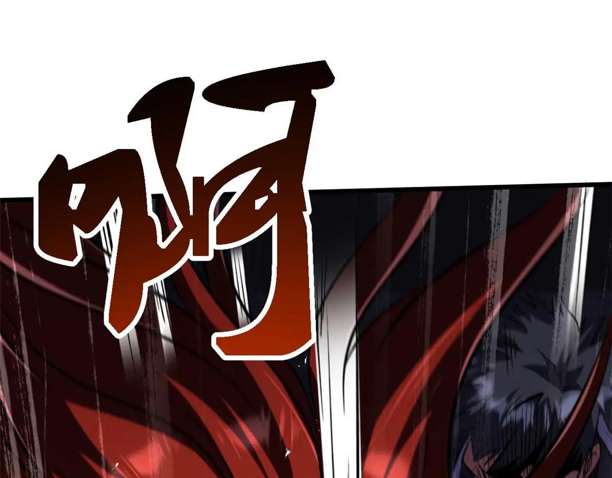 347 葫芦黑洞 第95页