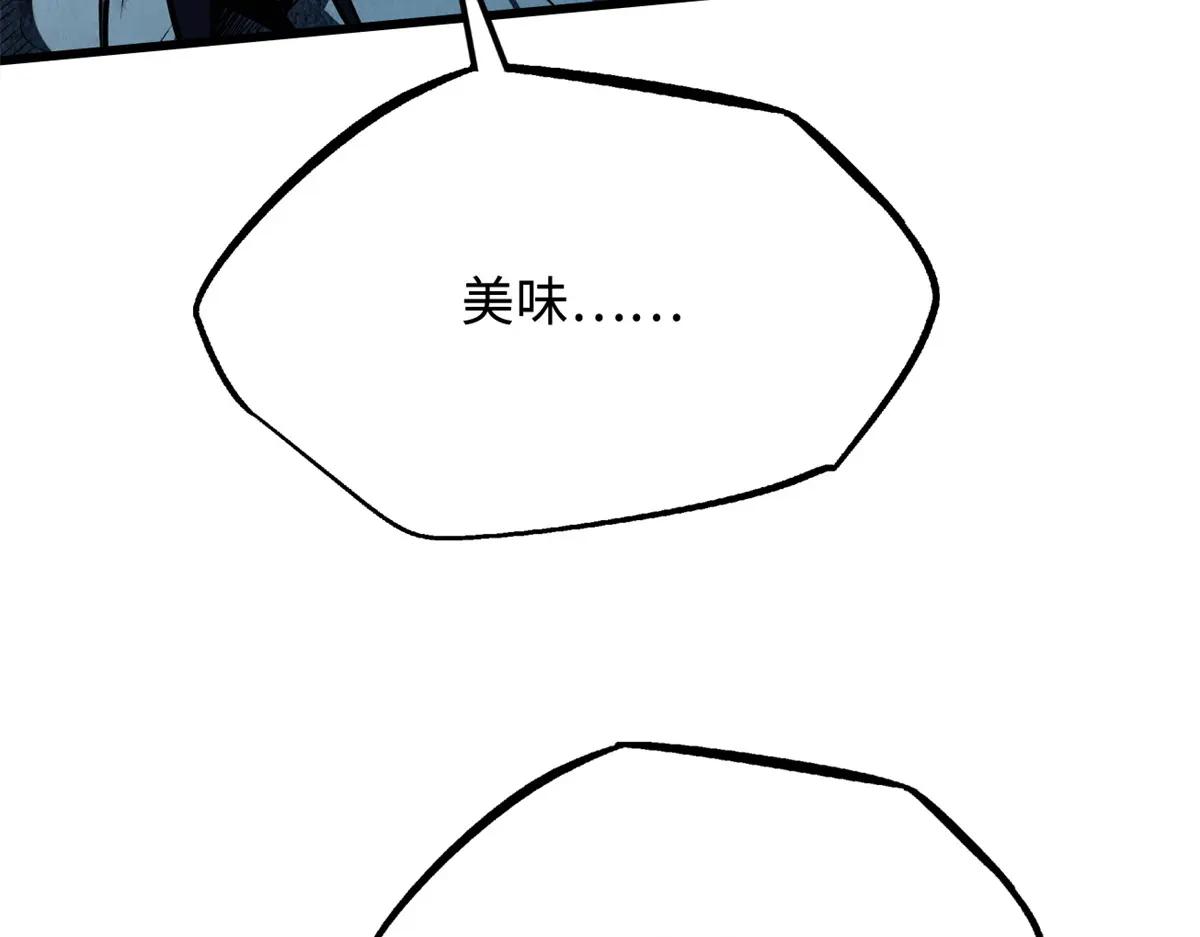 358 血命教圣物 第44页