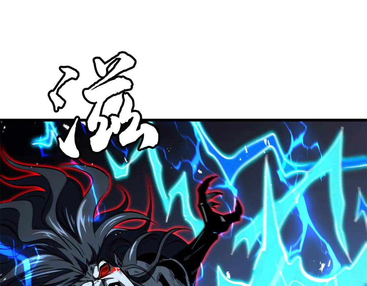 358 血命教圣物 第72页