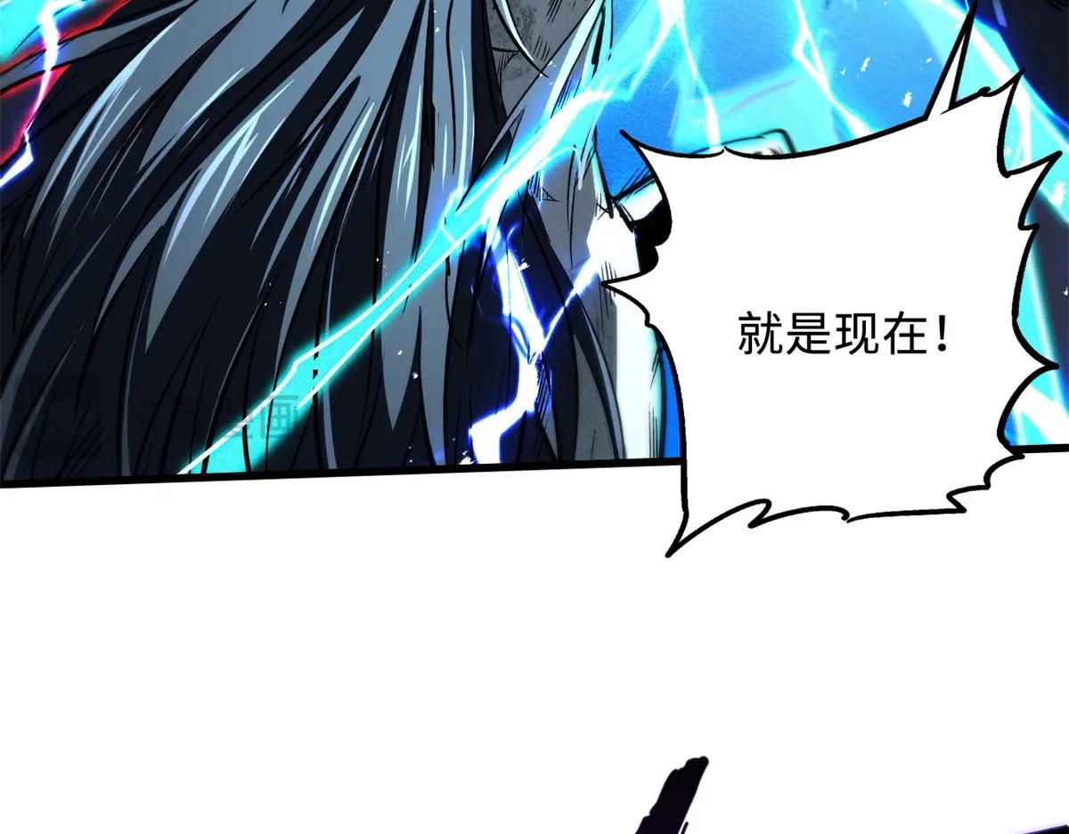 358 血命教圣物 第81页