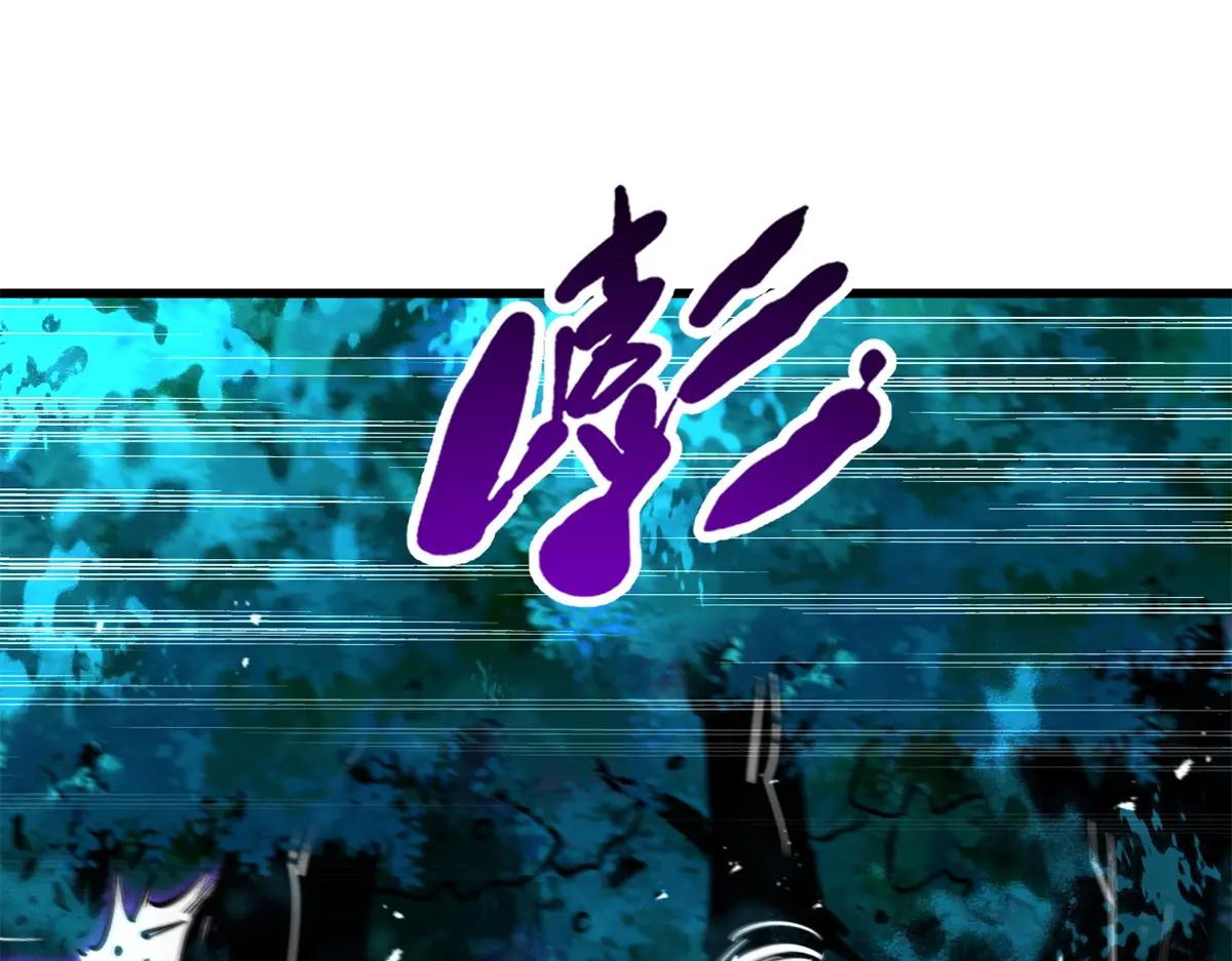358 血命教圣物 第117页