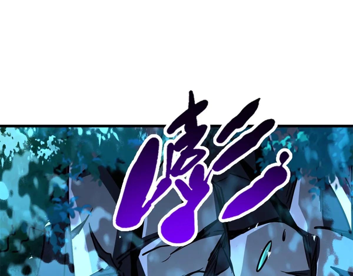 358 血命教圣物 第120页