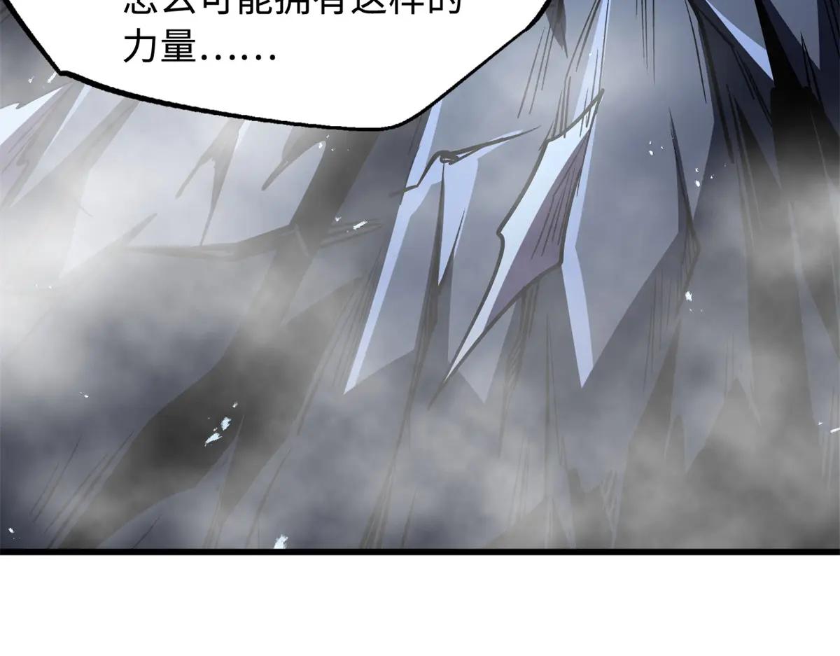358 血命教圣物 第124页