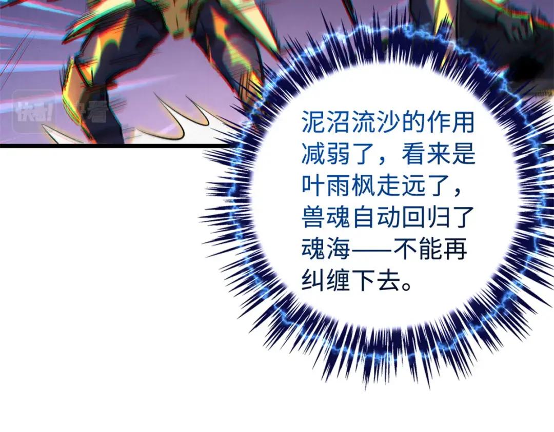 123 一个人的战斗 第64页