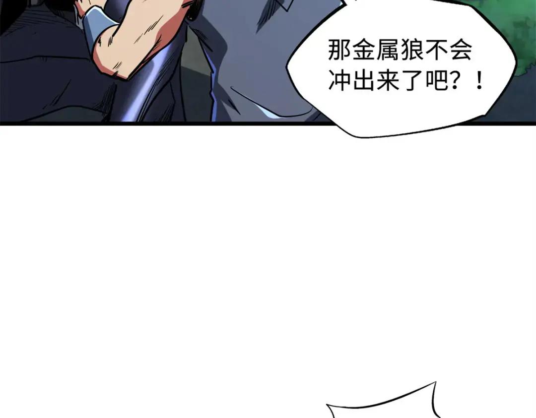 123 一个人的战斗 第70页