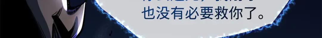 123 一个人的战斗 第80页