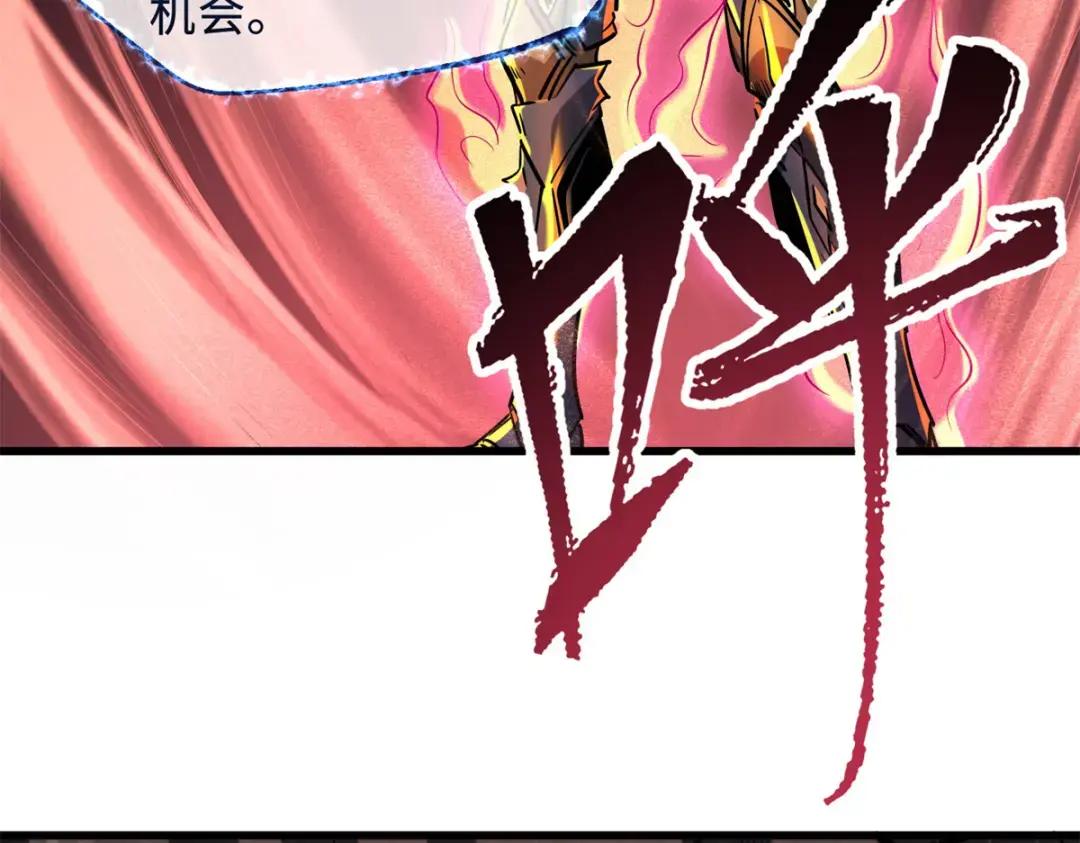123 一个人的战斗 第90页