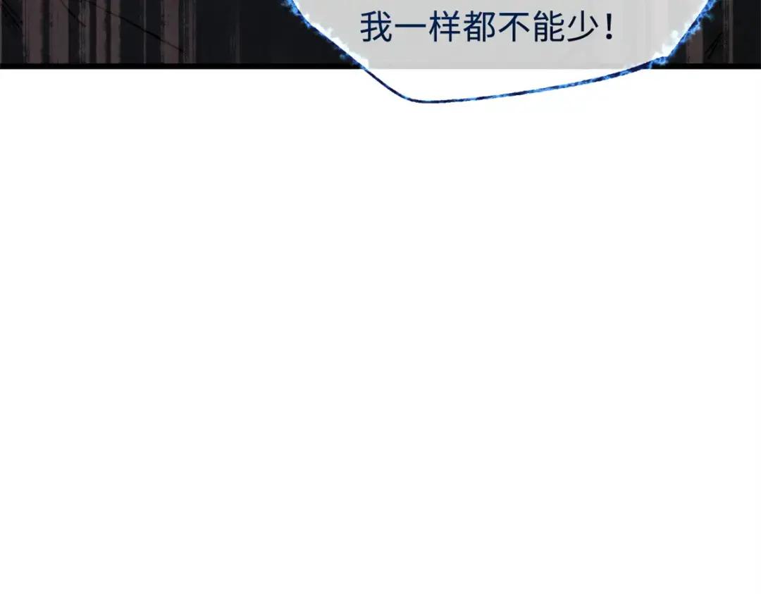 123 一个人的战斗 第94页