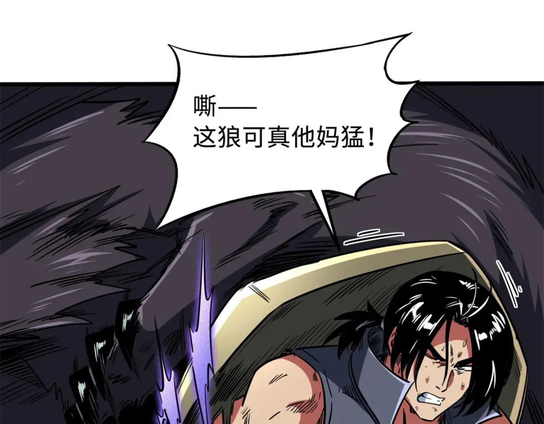 123 一个人的战斗 第118页